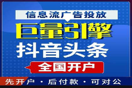 知乎信息流投放策略：精准投放，高效转化