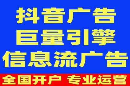 深度解读：百度信息流广告开户的多个成功实例